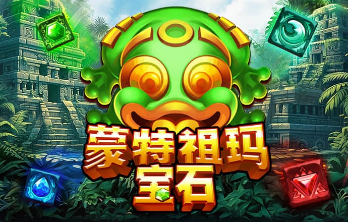 ng666南宫苹果版