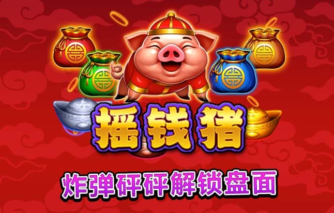 9297威尼斯真人版游戏玩法